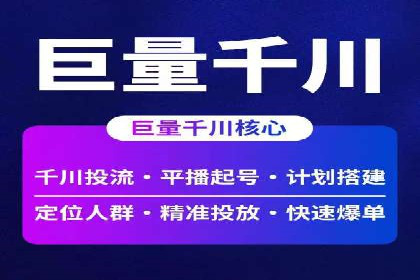 SEM营销推广的成功案例：如何实现品牌曝光